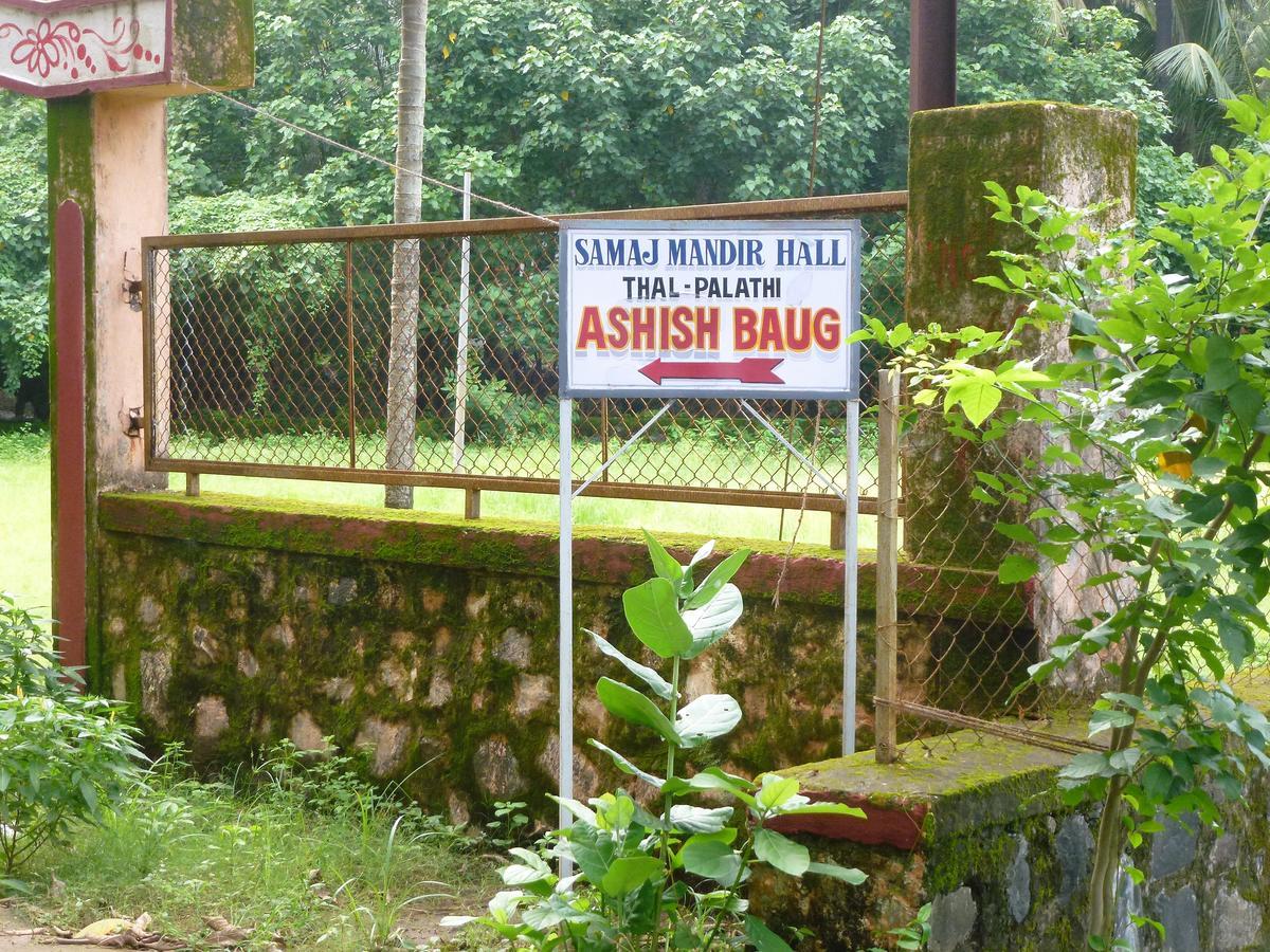 Ashish Baug Cottage Alībāg Esterno foto